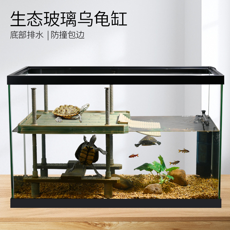 酷爬乌龟玻璃生态造景饲养缸家用客厅大型养龟专用缸别墅鱼缸混养