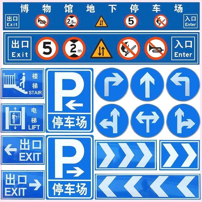 交通标志牌道路弯道转弯方向诱导指示牌高速公路匝道方向导向牌铝