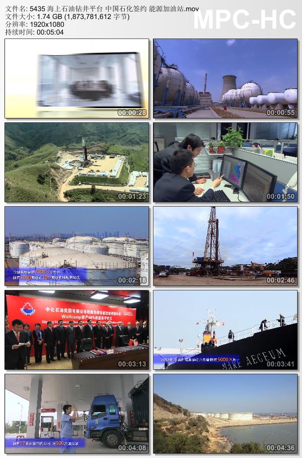 海上石油钻井平台中国石化签约能源加油站 实拍视频素材