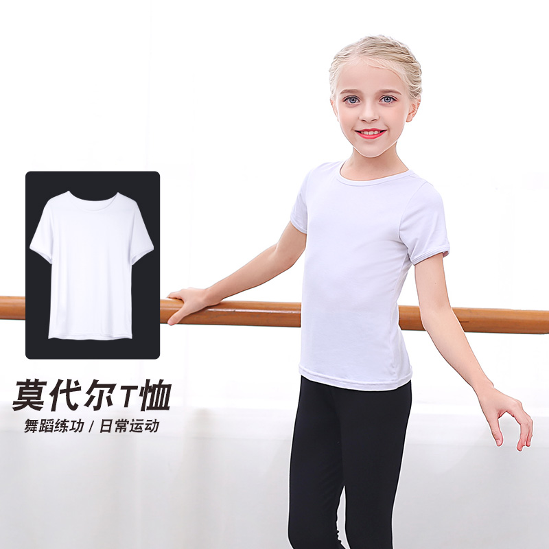 儿童舞蹈服短袖上衣t恤白色打底练功服中国舞男童女童跳舞体操服