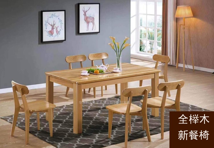 全榉木餐桌餐椅 纯榉木实木餐厅家具 田园实木家具 牢固广东家具
