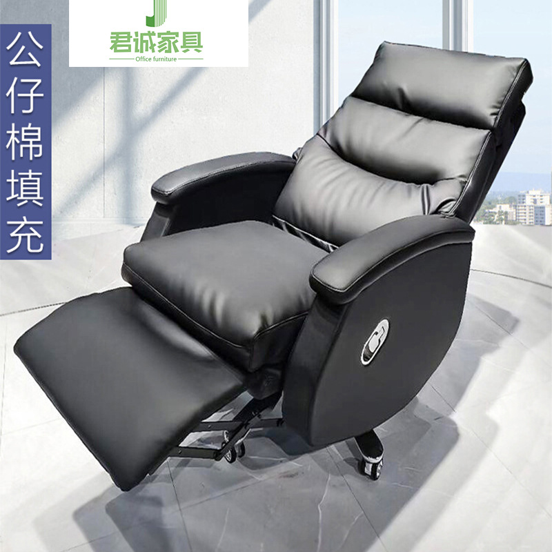广东家具办公室商务老板椅可躺平午睡大班椅舒适久坐豪华电脑椅子