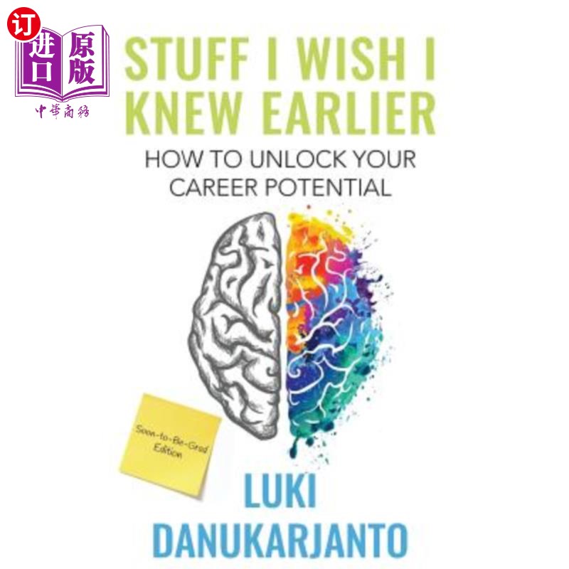 海外直订Stuff I Wish I Knew Earlier: How to Unlock Your Career Potential 我希望早点知道的事情：如何释放你的职业潜力