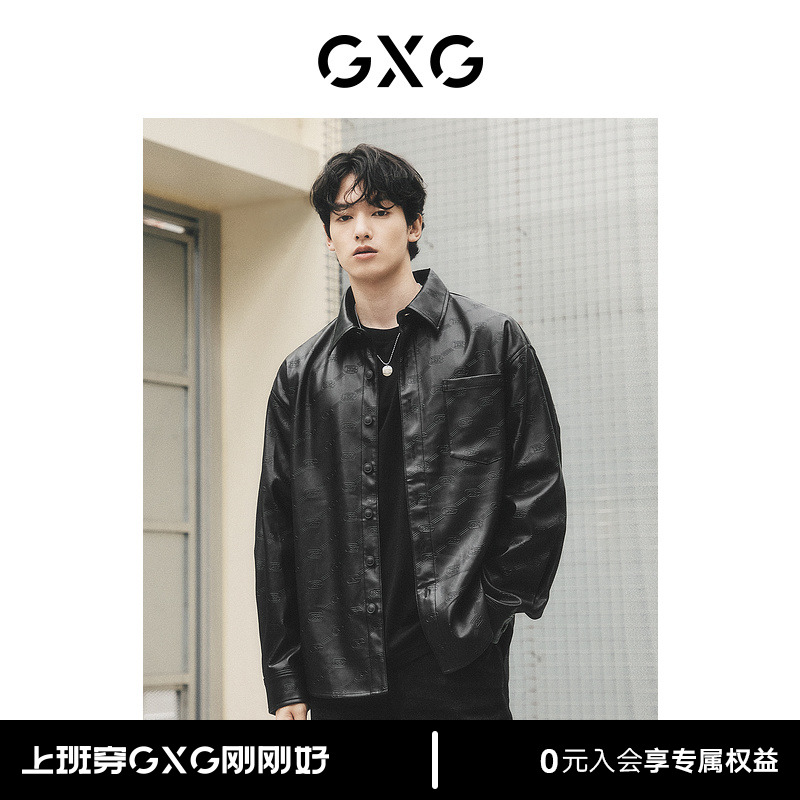 【龚俊心选】GXG男装 城市回溯黑色pu皮衣暗纹满印翻领衬衫外套