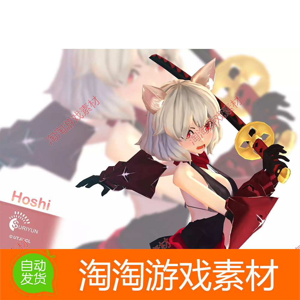 Unity3d Hoshi 1.2 日系卡通动漫精灵泳装美少女人物动画3d模型