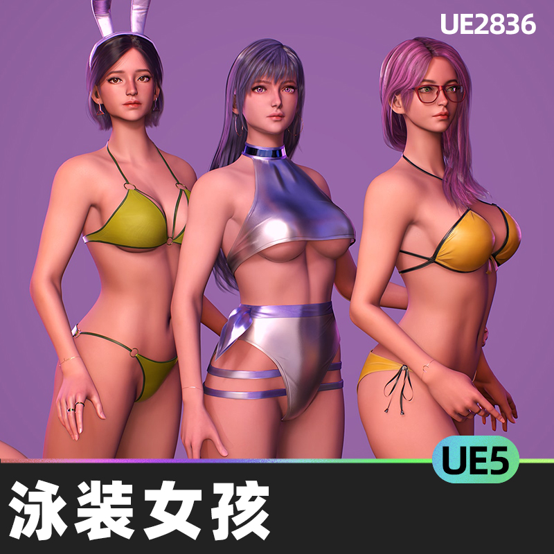 Girls in Swimsuits泳装女孩5.0虚幻UE5风格化人物角色卡通动漫