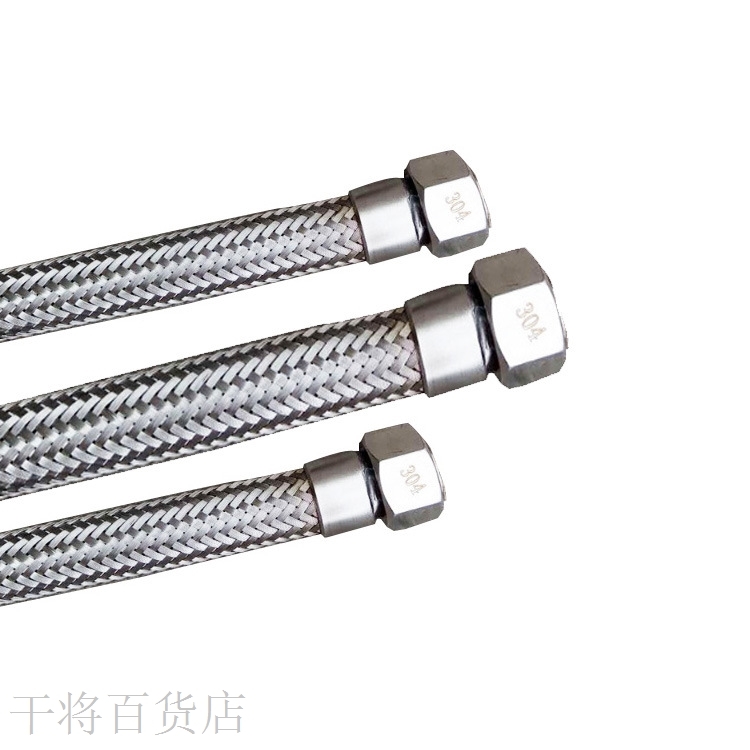 304不锈钢金属软管 不锈钢金属编织网管 带密封接头型号可选