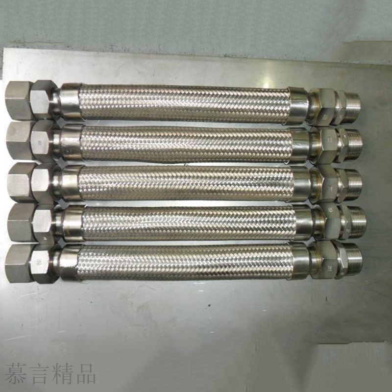 304不锈钢金属软管 不锈钢金属编织网管 带密封接头型号可选