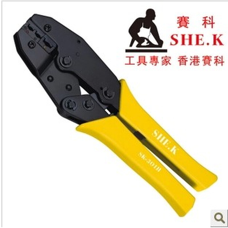 香港赛科SHE.K 9寸冷压钳 棘轮端子钳 电线压接钳 压线钳 8种规格