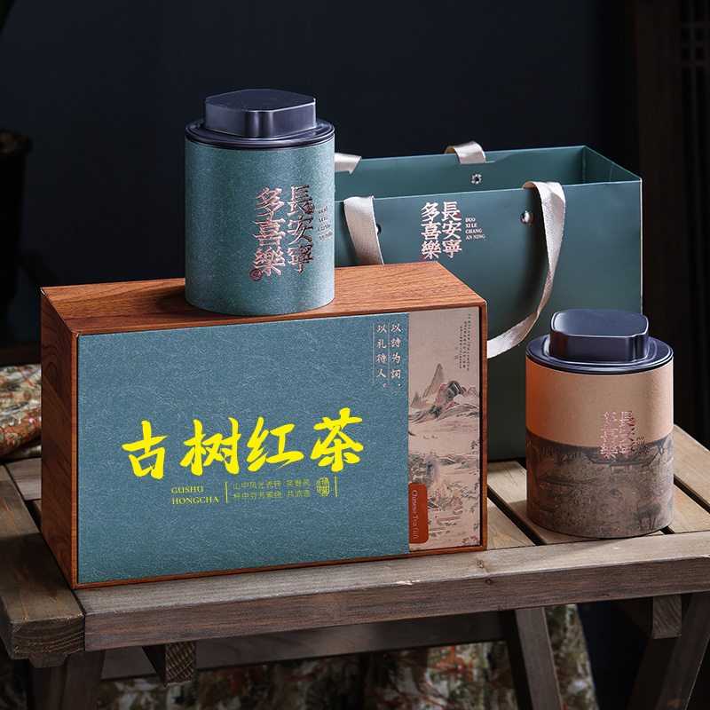 高档木纹古树红茶包装盒空礼盒两铁罐野生红茶半斤散装茶叶包装盒