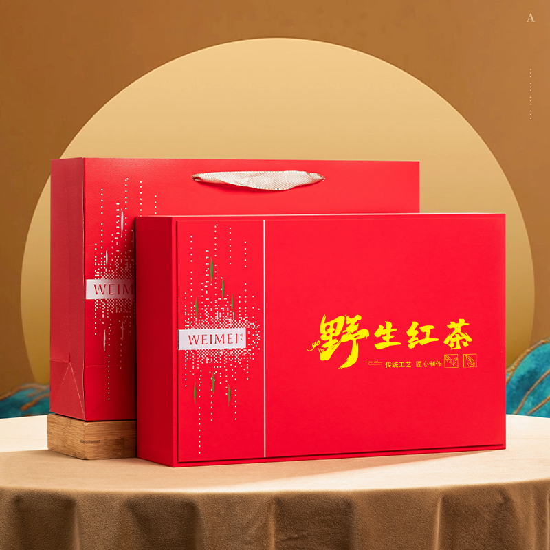 新款高档野生红茶半斤装茶叶盒空礼盒古树红茶2罐空盒通用可定制