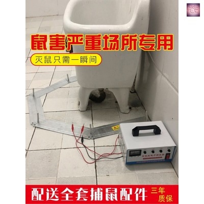 新品室鼠家灭用 灭鼠压 器电器 用家耗鼠神子 器器家电用 内鼠高