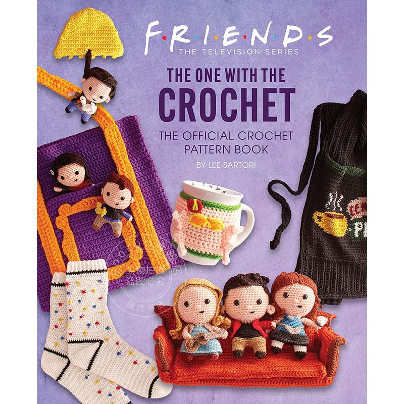 老友记：官方钩针编织终极指南 情景喜剧美剧周边画册 精装艺术书  英文原版 Friends: The One With The Crochet