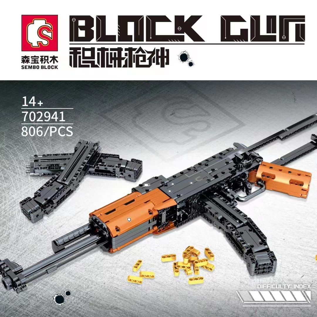 森宝702980积械枪神狙击步枪56式冲锋枪拼装小颗粒积木枪儿童玩具