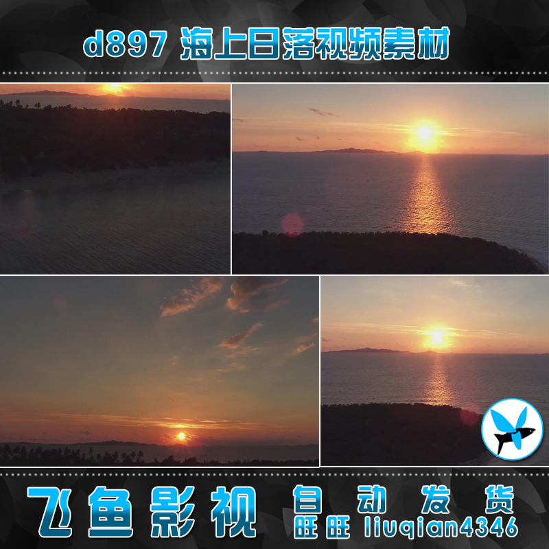 d897海上日落 大海太阳落下 唯美大气壮观 黄昏晚霞 视频素材