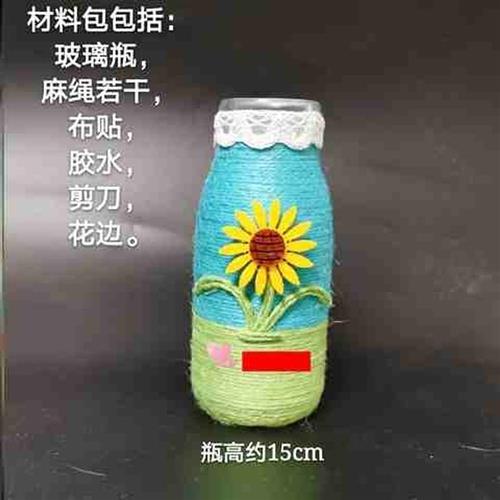 推荐简单亲子活动手工diy瓶盖diy手工材料塑料瓶制作成品暑假班手