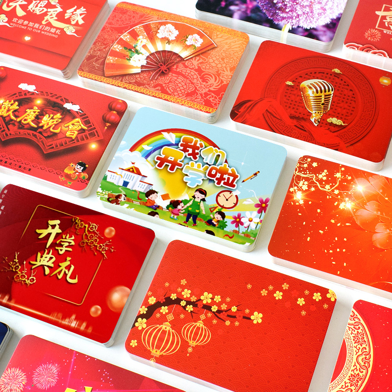 中国风主持人手卡学校运动会活动幼儿园儿童晚会主持稿小学生舞台节目台词卡夹氪定制手持卡片手稿印刷提词卡