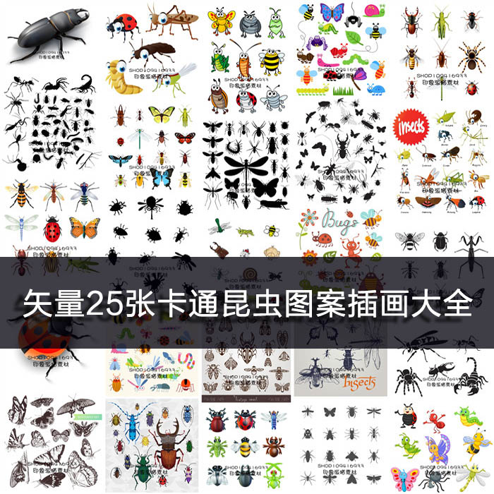 矢量设计素材 卡通昆虫图案剪影线稿复古插画天牛蝴蝶蜻蜓EPS格式