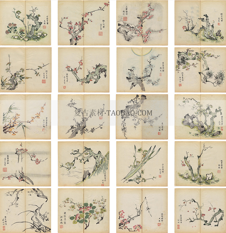 中国古代植物花卉鸟山石瓜果竹兰花水墨绘画插画装饰海报设计素材