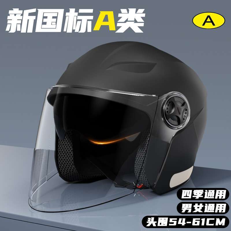 工新国标类3C认证电动摩托车头盔男女士冬季保暖电瓶三C安全盔