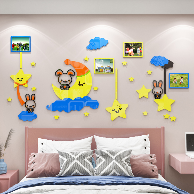 卡通星星月亮立体墙贴画儿童房间布置卧室床头背景墙面装饰照片墙