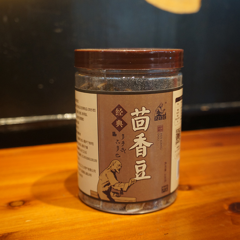 孔乙己茴香豆 硬豆 绍兴特产 罐装原味经典茴香豆 硬豆 230克