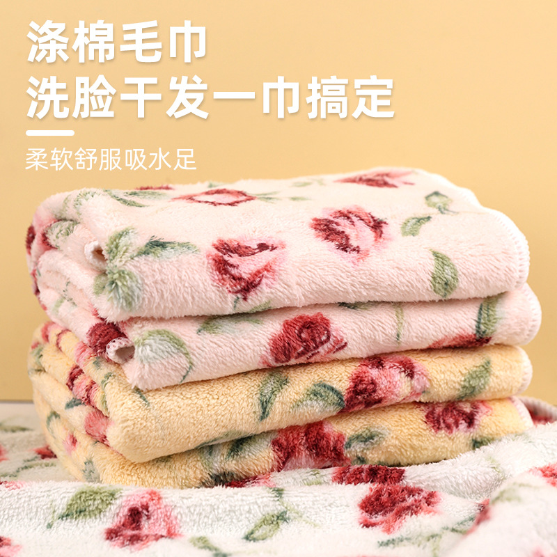 韩国LIFE COOK玫瑰花洁面毛巾美容巾加大加厚加长面巾40×80厘米