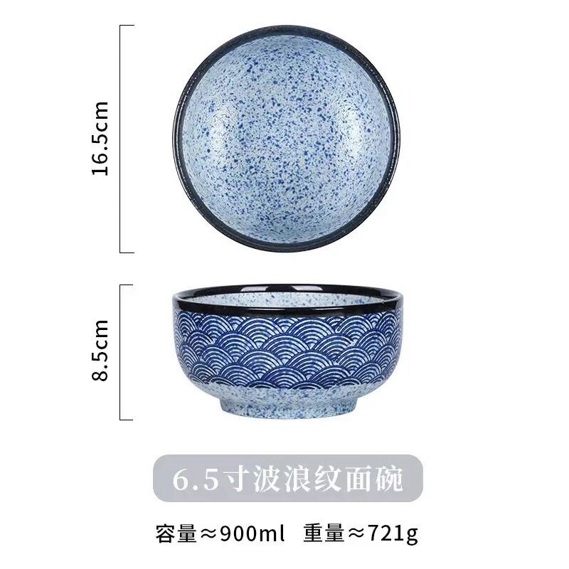 陶瓷海波纹描绘陶瓷面碗沙拉碗大号面碗