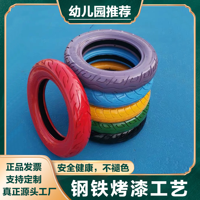 彩色小号轮胎儿童玩具轮胎40cm幼儿园动感体能训练户外游戏小轮胎