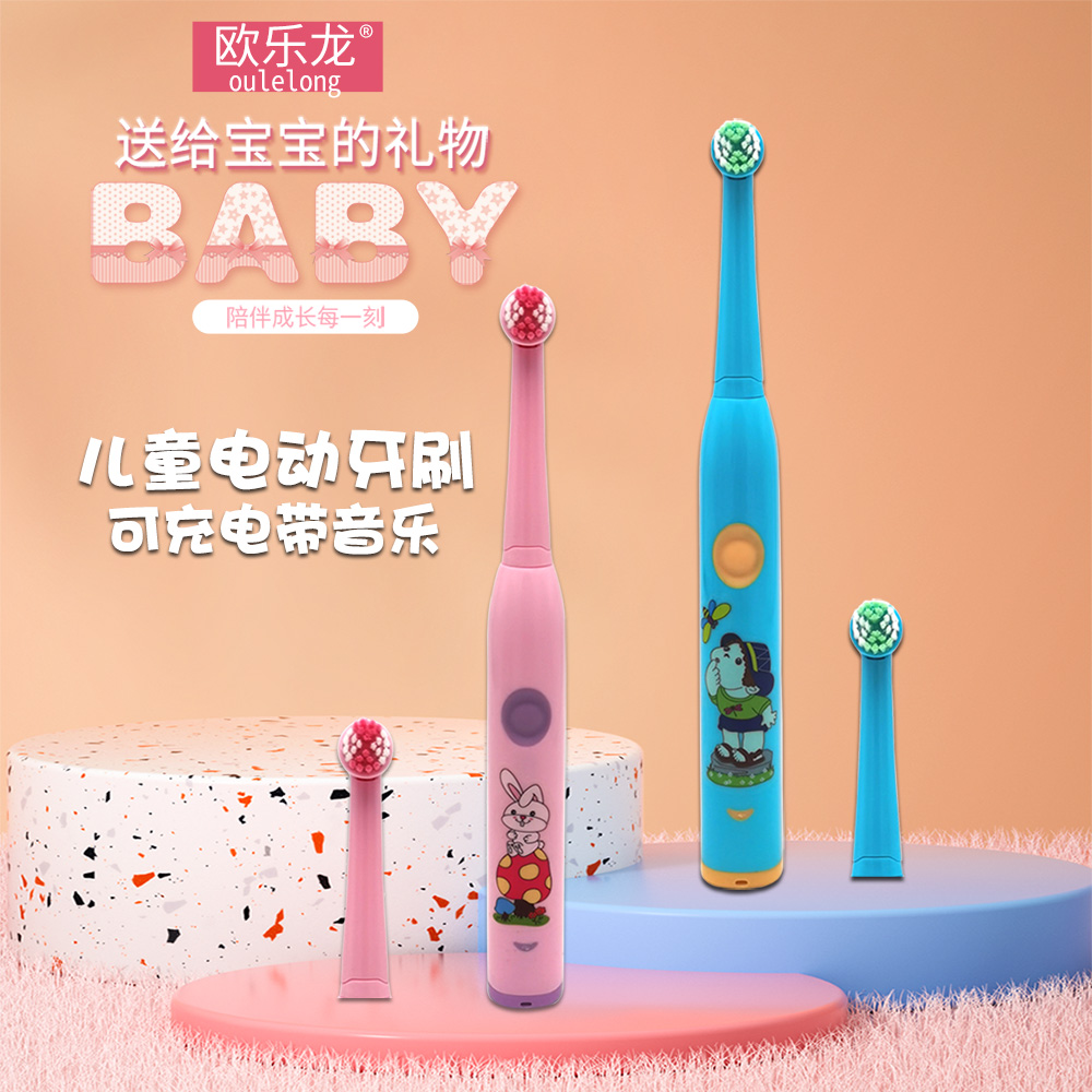 儿童牙刷充电式旋转式带音乐3档位带定时婴幼儿3-15岁训练牙刷