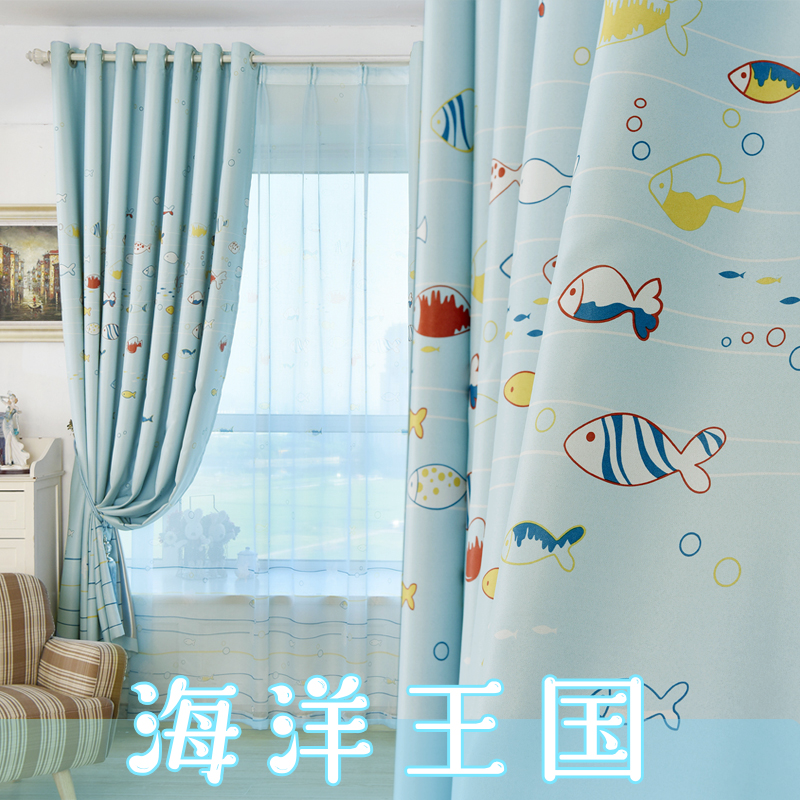 小鱼海洋蓝色窗帘现代简约卧室遮光男孩女孩可爱卡通儿童房窗帘布