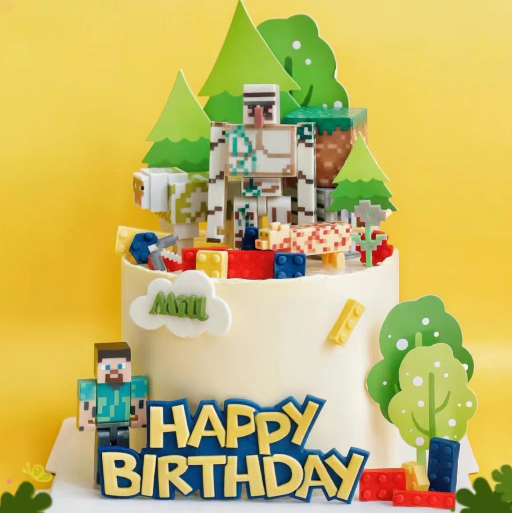 我的世界蛋糕装饰插件积木玩具网红卡通儿童男孩主题生日蛋糕摆件