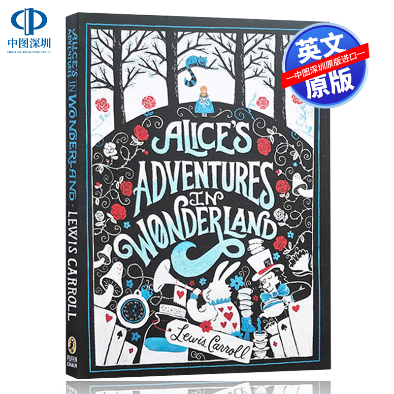 英文原版 爱丽丝梦游仙境 插图小说 世界经典文学名著 Alice’s Adventures in Wonderland 儿童青少年中小学生课外英语童话故事书