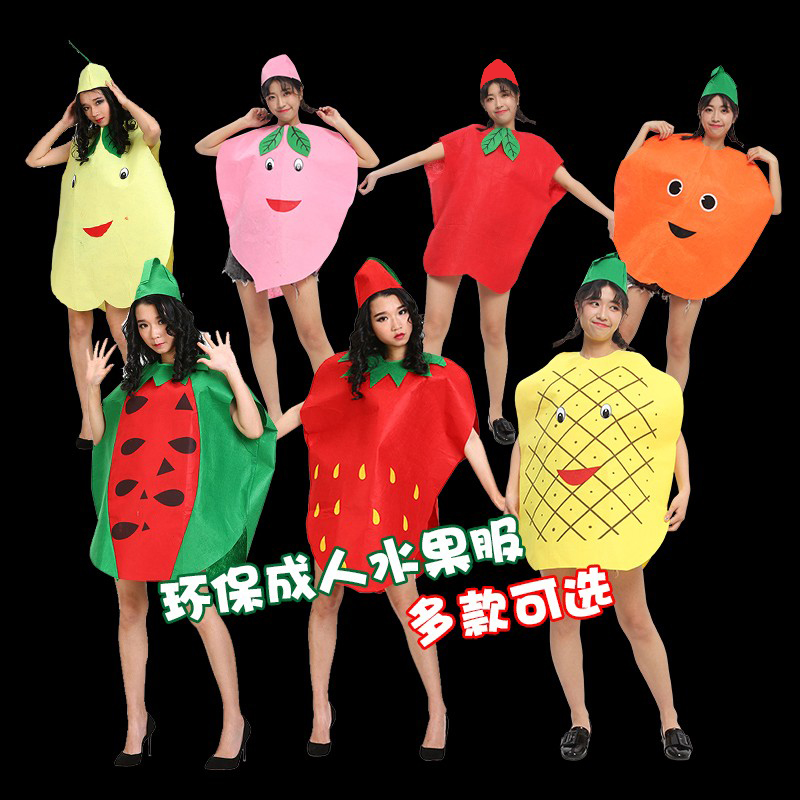 儿童节幼儿园成人创意环保服饰走秀演出服水果蔬菜衣服装手工自制