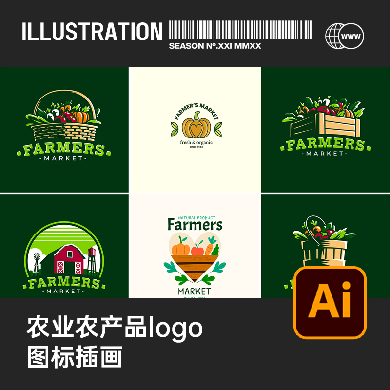手绘农业农场农产品水果蔬菜麦穗logo标志图标插画AI矢量设计素材