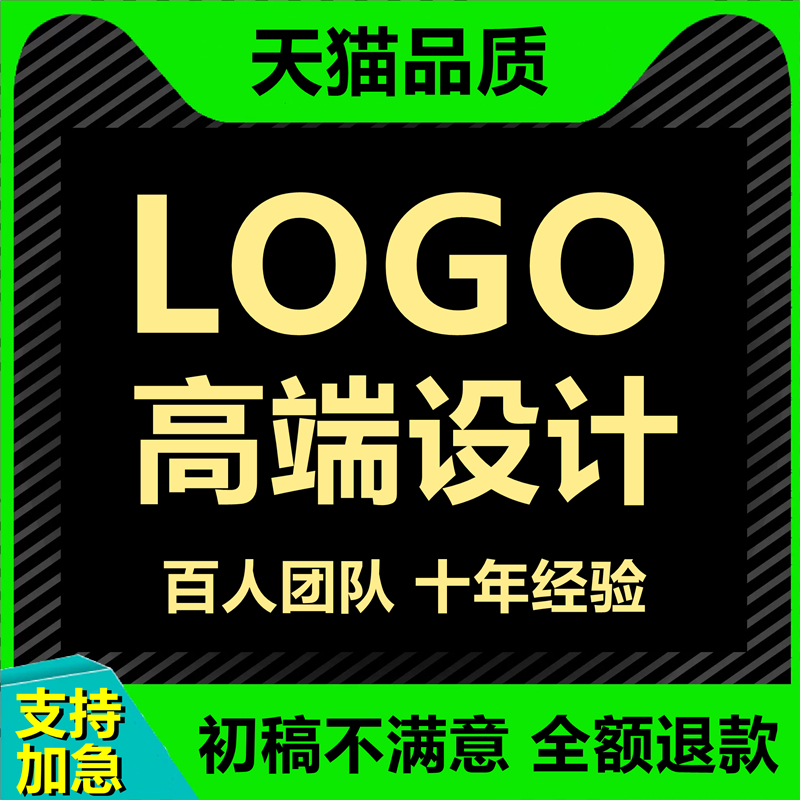logo设计公司