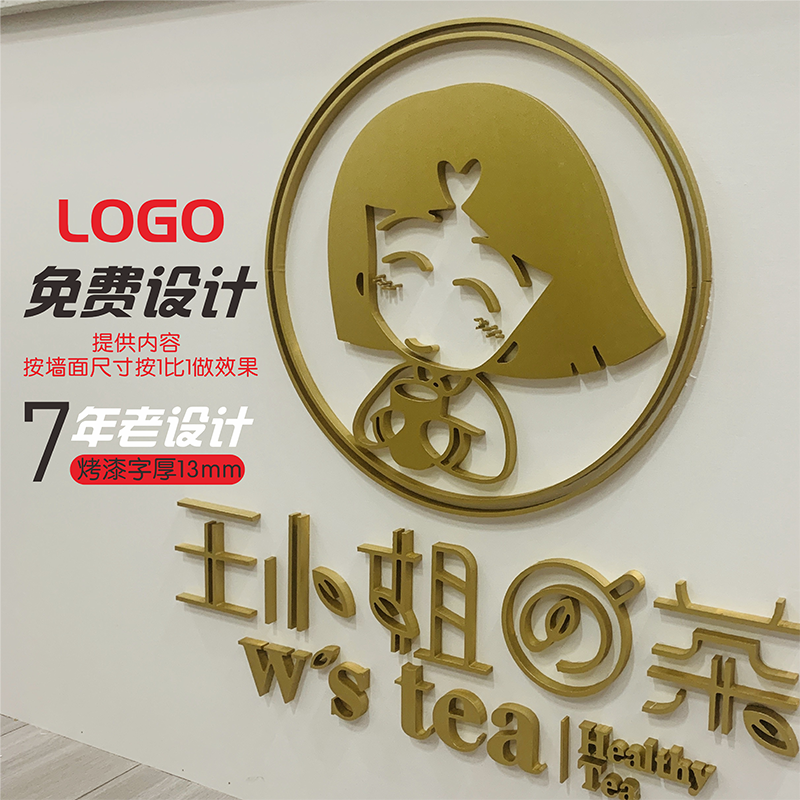 公司logo免费设计