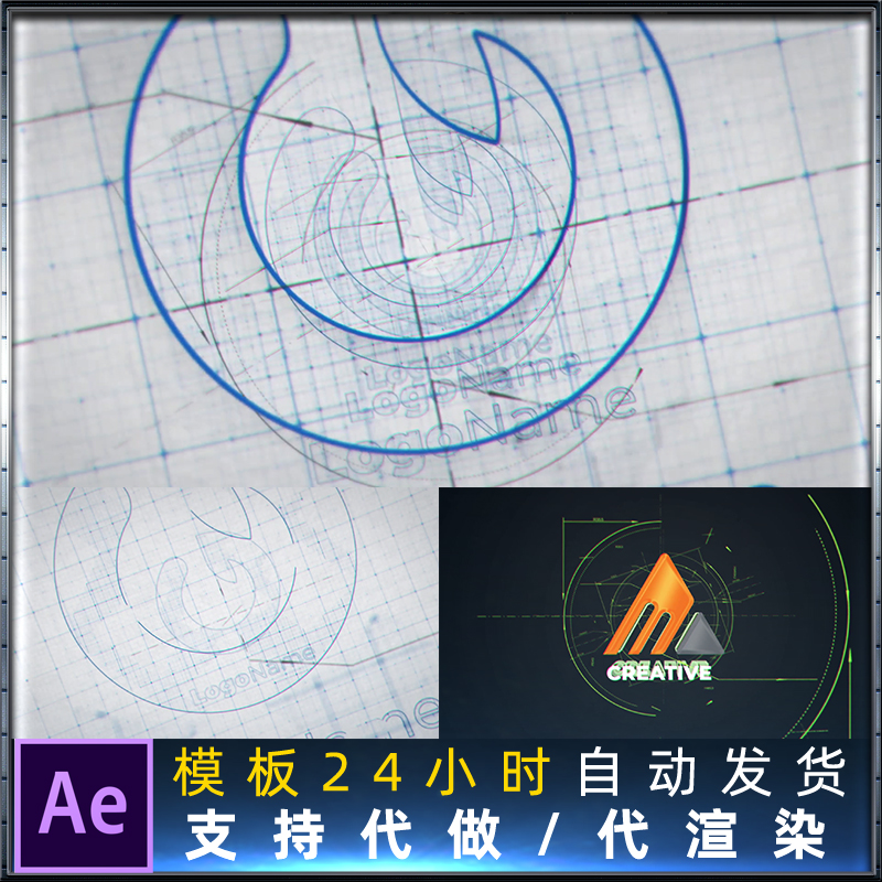 简洁建筑设计公司工程施工图纸草图logo片头动画标志演绎AE模板