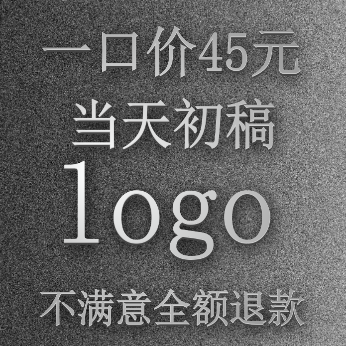 企业loog网店logo设计原创lougou商标公司字体卡通画logo餐饮店铺