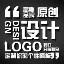 原创LOGO高端设计2--原创logo设计商标设计公司企业品牌名定制图