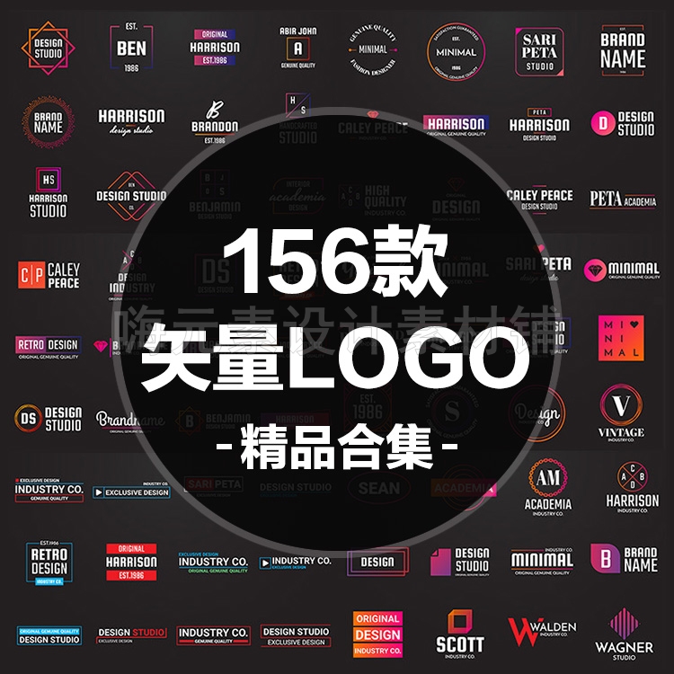企业商标品牌淘宝公司标志logo平面设计AI矢量素材加入VIP特惠