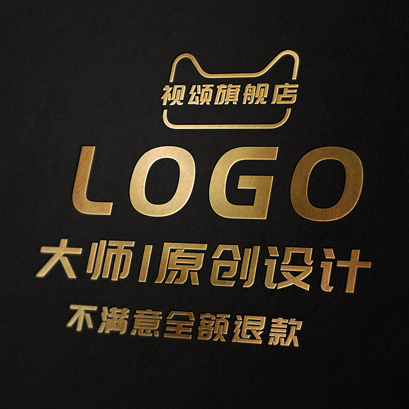 logo设计原创公司商标店铺卡通头像店名品牌企业vi定制作字体设计