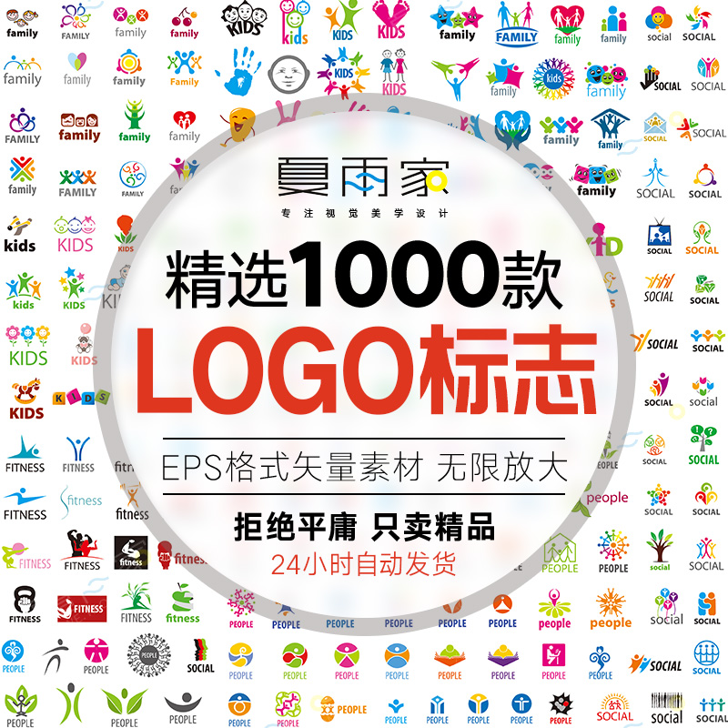 文化企业建筑工业公司品牌LOGO标识标志图案平面设计eps矢量素材