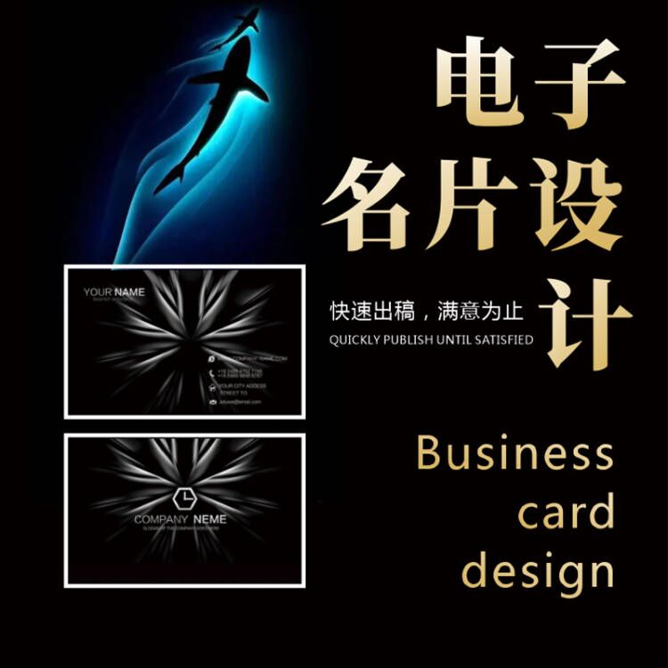 名片设计创意商务英文简约卡片定制个人公司名片标志打印电子版