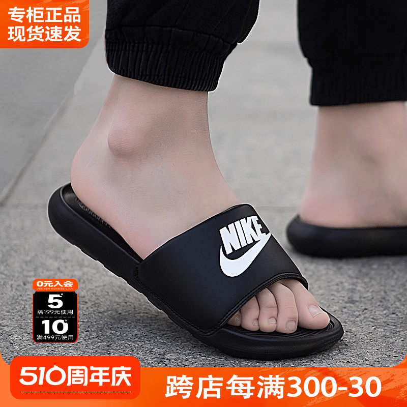 Nike耐克拖鞋男士夏天官方正品24新款运动男鞋休闲AJ一字拖鞋凉拖