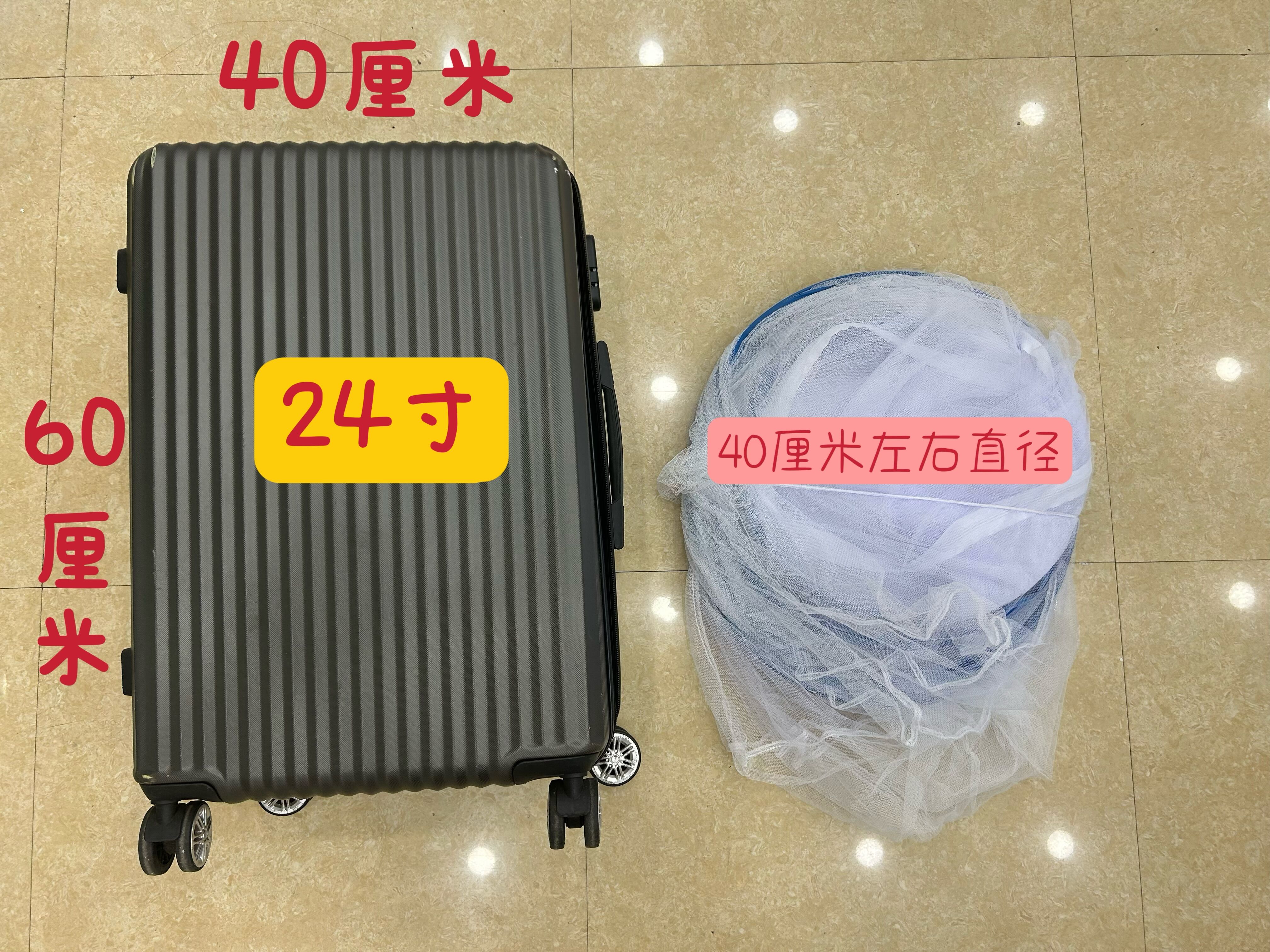 24寸行李箱可装蒙古包蚊帐免安装便携旅游旅行出差用帐篷单人户外