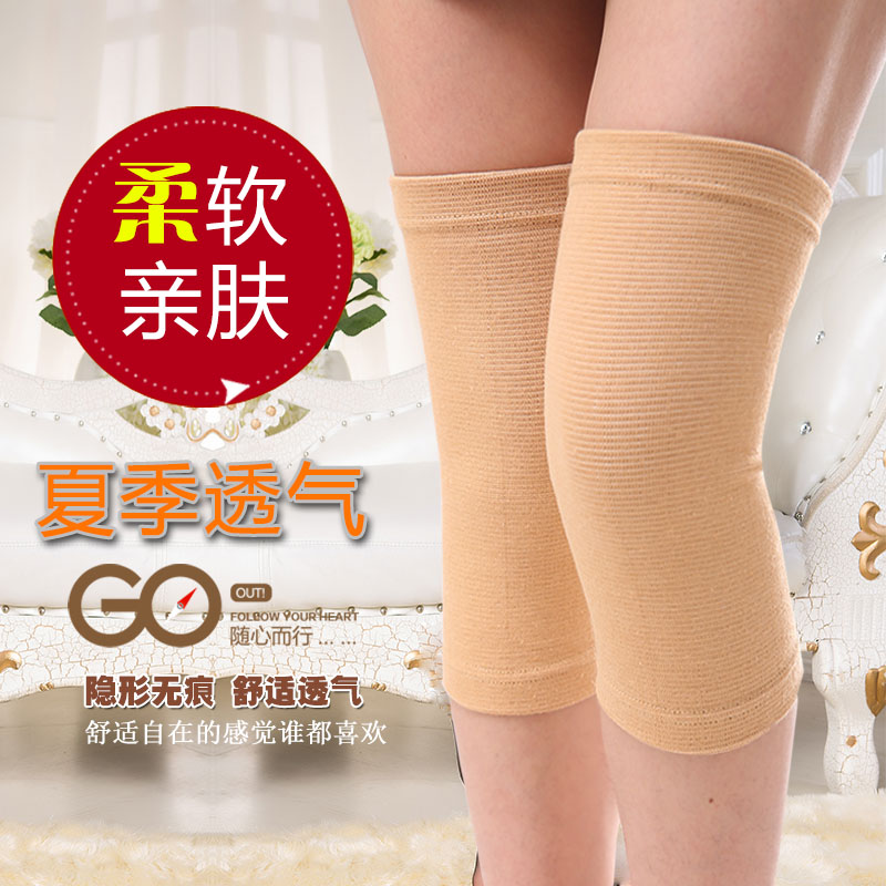 竹炭护膝保暖春夏季超薄无痕款空调房老寒关节腿中老年人男女通用