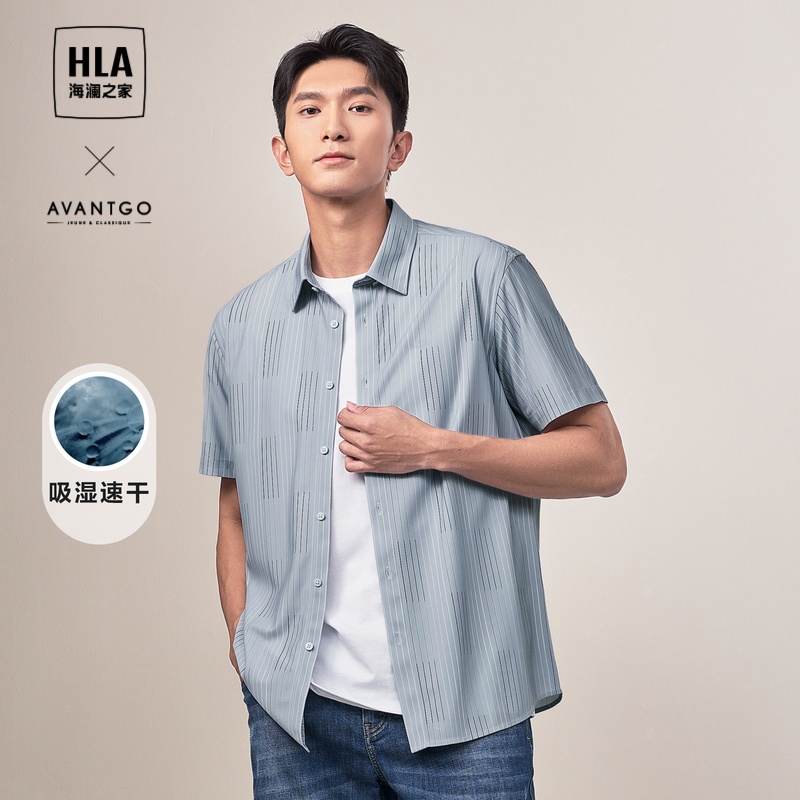 【吸湿速干】HLA/海澜之家轻商务短袖轻薄衬衫24春夏新条纹衬衣男