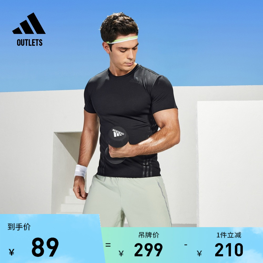 速干舒适运动健身上衣圆领短袖T恤男装adidas阿迪达斯官方outlets