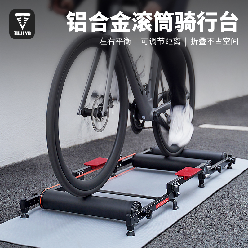 自行车滚筒骑行台室内静音可调节三折式山地车公路车家用训练台